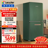 统帅（Leader）海尔冰箱出品170L两门小冰箱家用二级能效风冷独立制冰轻松绿冰箱LC2-182WE9以旧换新