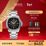 美度（MIDO）瑞士手表 舵手 TV款 长动能 商务休闲 钢带男表送男友新年礼物