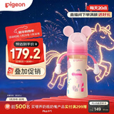 贝亲（Pigeon）PPSU迪士尼双把手奶瓶330ml LL号奶嘴 米妮印象 9月+ AA240