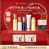 肌肤之钥（CPB）钻光年轻三部曲湿润精华水170ml+日乳125ml+夜乳125ml情人节礼物