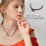 十尚美地 平安999足银十字架项链男简约刻字吊坠女士足银首饰情侣一对饰品 小款单吊坠 配手工黑棉绳