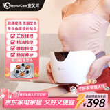 WayourCare砭石单头揉腹仪按摩仪器热敷腰腹部仿人手揉捏减肚子神器新年礼物情人节礼物