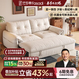 法莎蒂全可拆洗沙发床客厅小户型折叠两用云朵沙发单双人简约现代 1.45米双人位【全拆洗设计 告别污渍烦恼】