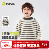 嘟嘟家宝宝毛衣冬装圣诞儿童童装上衣红色新年男童女童针织衣服冬款拜年 兰灰白条纹 80