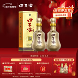 口子窖 十年型 41度500ml*2双瓶装