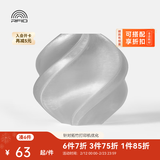 拓竹PETG Translucent半透明 3D打印耗材 多色可调透光度 防水抗晒不易翘曲 RFID智能参数识别 Clear透明32101 含料盘