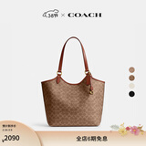 蔻驰（COACH）【礼物】经典标志DAY 暗扣托特包单肩包大容量复古斜挎包冬季女包 B4/棕黄色 焦糖色（新版）