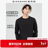 佐丹奴（Giordano）长袖t恤男纯棉贴身上衣基础款纯色圆领打底衫01023820
