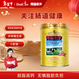 荷兰乳牛脱脂高钙益生菌成人老人营养奶粉800g听 早餐奶 不含蔗糖