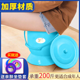 呈爱痰盂加大加厚可坐人便盆女士尿壶成人尿桶带盖密封防臭夜壶坐便器 淡蓝色大号(4.5L)