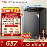 TCL升级款波轮9KG大容量洗衣机全自动家用宿舍租房家电国家补贴以旧换新 一级能效B90L2R