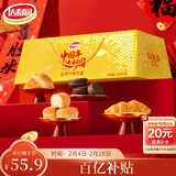 达利园金砖什锦年货礼盒1070g休闲零食面包糕点下午茶春节送礼礼品