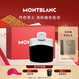 万宝龙（MONTBLANC）传奇男士淡香水30ml礼盒 情人节礼物送男友新年礼物 清新木质香氛
