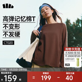 蕉下（beneunder）长袖T恤女打底衫宽松内搭可外穿洋气2025新款秋冬装女装高档