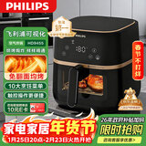 飞利浦（PHILIPS）空气炸锅不用翻面 家用全自动 可视5L大容量 烘烤炸焗一体 烤红薯烤薯条 礼物 HD9455/80 