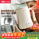 小熊（Bear）便携式烧水壶烧水杯304不锈钢电热水壶 0.6L迷你恒温水壶养生家用旅行冲奶电水壶 ZDH-A06H1