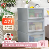 爱丽思塑料收纳箱大号衣服衣物整理箱抽屉式收纳盒47L灰色1个装BC500