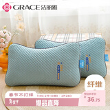 洁丽雅（Grace）夏凉枕 凉豆豆立体枕 33*53cm  单只装
