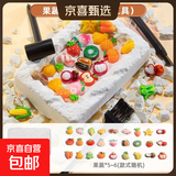 考古挖掘儿童玩具宝石恐龙蛋恐龙化石diy挖宝盲盒六一儿童节礼物 果蔬系列挖掘（送工具）