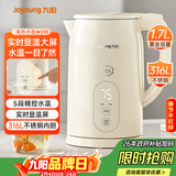 九阳（Joyoung）热水壶烧水壶电热水壶1.7L容量 5段调温 316L不锈钢一体内胆 0胶水 恒温壶K17ED-W390