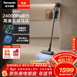 松下（Panasonic）吸尘器无线家用大吸力手持除螨吸猫毛扫地机轻量机身地毯全屋宠物吸毛长续航大户型适用MC-A21G