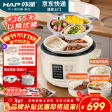 韩派电压力锅家用高压双胆电饭煲5升大容量三格内胆压力锅多功能智能高压力电饭煲鸳鸯锅火锅 全家福【陶瓷釉三格胆+陶瓷釉鸳鸯胆+不粘胆】 5L