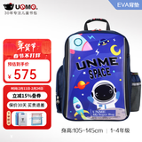 UnMe台湾unme男女小学生一年级书包男1-3-6轻防水儿童双肩背送礼书包 1006深蓝外太空 1-4年级+腰扣