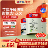 立邦乳胶漆竹炭抗甲醛5合1墙面漆油漆内墙漆套装15L/约21KG可调色 
