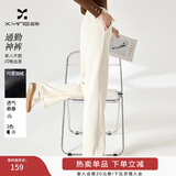 香影【加绒抗起球】直筒阔腿裤女高腰2025秋冬新款长裤宽松糯米裤 米色 S