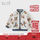 戴维贝拉（DAVE＆BELLA）春秋男童外套儿童男春装婴儿男孩棒球服秋冬摇粒绒夹克男装上衣 活泼小狗【DB396-EE】 110 cm(5T(建议身高100-110cm))