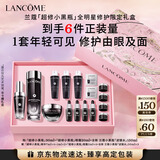 兰蔻小黑瓶滤镜水150ml+小黑瓶30ml+发光眼霜20ml护肤品套装新年礼物