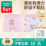 全棉时代儿童内裤女童平角裤宝宝全棉中大童内裤 粉红+花朵 100cm