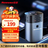 纽曼逆变器12V转220V纯正弦波车载逆变器点烟器转换器笔记本专用