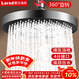 莱尔诗丹顶喷花洒头 淋浴花洒喷头顶喷 增压节水超薄圆形大顶喷AL8064H