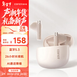 漫步者（EDIFIER）Zero Buds 真无线蓝牙耳机 音乐耳机 半入耳式耳机 适用苹果华为小米OPPO手机 雅粉