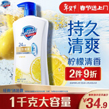 舒肤佳健康净护沐浴露 柠檬香1kg 长效清爽 沐浴乳液 新旧包装随机