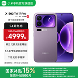小米（MI）Xiaomi 17 Pro 6.3英寸小尺寸旗舰手机 徕卡5倍光学变焦 超窄四等边 6300mAh大电池 小米手机17pro 冷烟紫 16GB+512GB