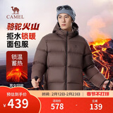 骆驼火山羽绒服男女款城市轻户外加厚防寒面包服冬季外套 法式棕 L