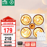 雷士（NVC）灯暖浴霸集吊系列照明排气四灯暖取暖Y021卫生间浴室