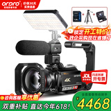 欧达（ORDRO）【国产】AC5 4K摄像机专业直播摄影机高清数码dv录像机vlog短视频 12倍光学变焦 家用会议旅游教学