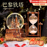 贝初众水晶球音乐八音盒小女孩生日礼物8-12岁儿童男女孩毕业礼物10 巴黎铁塔【沙漏+音乐底座+灯光】 送9岁女童小学生7-14岁女高级小众新年货节礼物