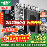 康宝（Canbo）304不锈钢消毒柜家用台立式婴儿奶瓶碗筷高温二星双门热御风消毒碗柜【政府补贴】XDZ110-KT