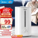 美的（Midea）加湿器家用大雾量 卧室空气加湿器净化器大容量孕妇婴儿 办公室桌面大喷雾小型雾化加湿净化一体机 SC-3G40S 300mL/h