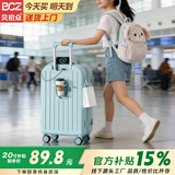 贝初众行李箱次日达小型可登机箱大容量拉杆旅行密码皮箱子高颜值 冰川蓝【升级多功能】加厚款 22英寸 【短途旅行】闪电发货