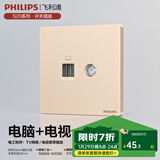 飞利浦（PHILIPS）开关插座面板S20香槟金86型暗装家用墙壁插座带一开双控哑光插座 电视+网络（六类） 弱电类
