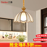 三洛（SANLUO）全铜灯美式吸顶灯阳台过道走廊灯欧式简约吧台玄关入户门厅灯H12 H12-1D(直径26高20cm)+LED三色泡