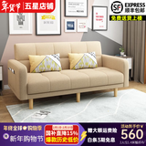 卓芝 布艺沙发床客厅卧室组合家具北欧现代小户型出租房公寓折叠沙发 7号米黄色(棉麻布) 3人位(1.7米长*宽0.95米)配2抱枕