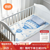 良良婴儿凉席儿童苎麻宝宝夏季空调房床单幼儿园午睡席（抑菌防螨） （110*60CM）苎麻款-环游记