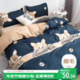 艾薇 被套单件儿童被套单双人宿舍被罩卡通被罩单件幻想狗儿200*230cm