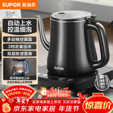 苏泊尔（SUPOR）自动上水壶多段恒温煮茶泡茶烧水壶电热水壶电茶炉开水壶304不锈钢电水壶保温家用办公SW-08C06